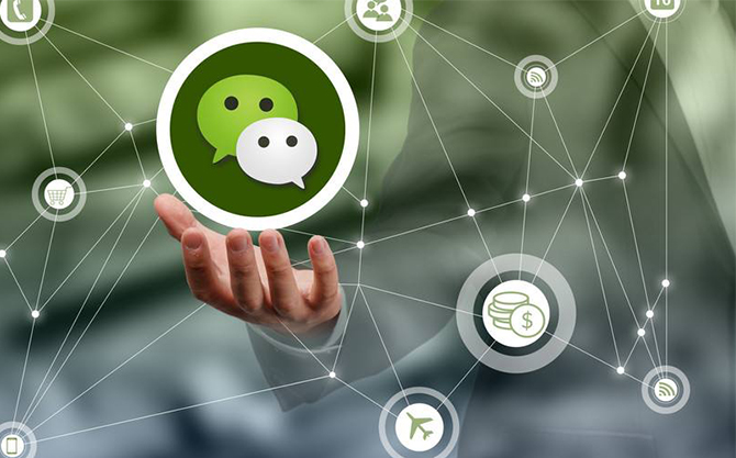 道外浅析微信开发可以为企业带来的几个作用