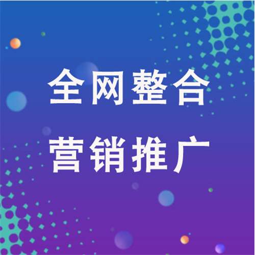 道外企业网络推广老是没有客户的原因是什么呢