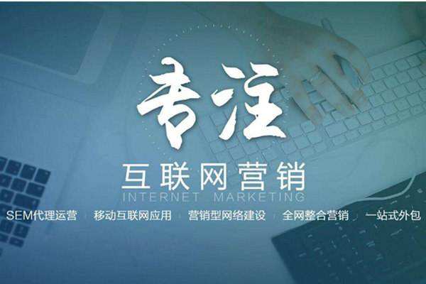 道外电商行业做网络推广需要具备的条件有哪些