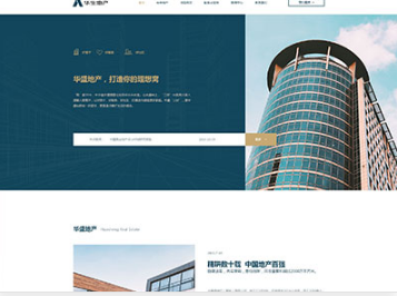 道外华盛地产，打造你的理想窝